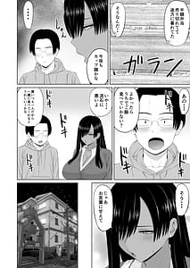 Page 9: 008.jpg | Kuro Gal Masumi-san | View Page!