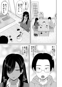 Page 10: 009.jpg | Kuro Gal Masumi-san | View Page!