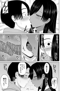 Page 12: 011.jpg | Kuro Gal Masumi-san | View Page!