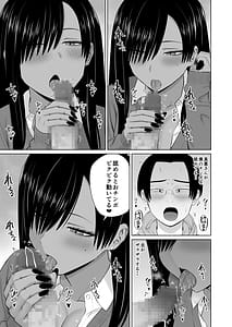 Page 14: 013.jpg | Kuro Gal Masumi-san | View Page!