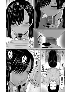 Page 15: 014.jpg | Kuro Gal Masumi-san | View Page!