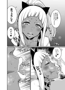 Page 10: 009.jpg | Kuro Gal Oukoku -Byakuya Hen- | View Page!