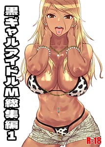 Read Kuro Gyaru Idol M Soushuuhen