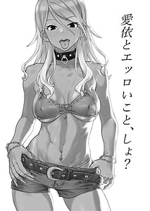 Page 3: 002.jpg | Kuro Gyaru Idol M Soushuuhen | View Page!