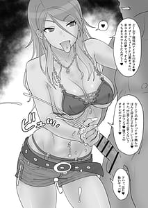 Page 6: 005.jpg | Kuro Gyaru Idol M Soushuuhen | View Page!