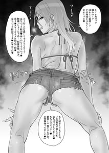 Page 7: 006.jpg | Kuro Gyaru Idol M Soushuuhen | View Page!