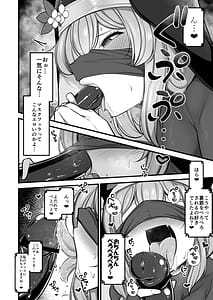 Page 5: 004.jpg | Kuro Mask Mari Gainen | View Page!