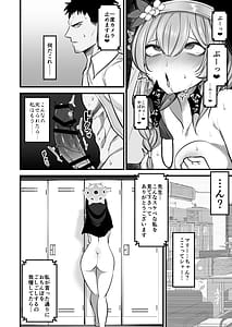 Page 15: 014.jpg | Kuro Mask Mari Gainen | View Page!