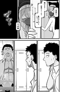 Page 16: 015.jpg | Kuro Mask Mari Gainen | View Page!