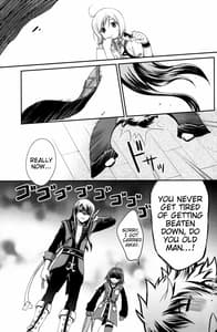 Page 8: 007.jpg | Kuro Ookami ni Kiwotsukete! | View Page!