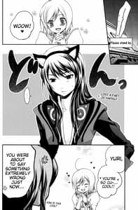 Page 11: 010.jpg | Kuro Ookami ni Kiwotsukete! | View Page!