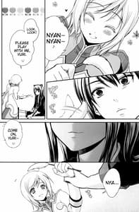 Page 13: 012.jpg | Kuro Ookami ni Kiwotsukete! | View Page!