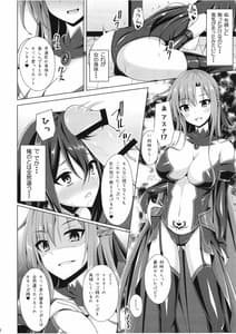 Page 6: 005.jpg | Kuro no Kenshito Yobareta Ore wa Mou Nai | View Page!