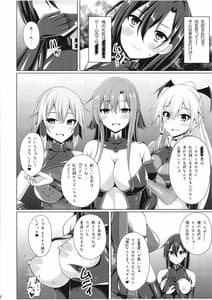 Page 12: 011.jpg | Kuro no Kenshito Yobareta Ore wa Mou Nai | View Page!