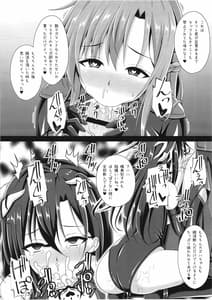 Page 14: 013.jpg | Kuro no Kenshito Yobareta Ore wa Mou Nai | View Page!