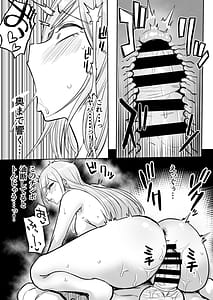Page 15: 014.jpg | Kurogal Men-esthe Jou ga Yarasetekureru Hanashi 2 | View Page!