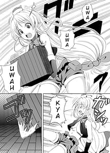 Page 8: 007.jpg | Kurogoma Pudding!! 2023 Edition | View Page!