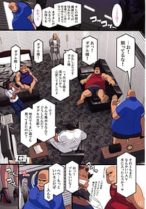 Page 15: 014.jpg | Kuroikazuchi no Maou Levieza act 2 Moto buka-tachi to rankou suru hitozuma maou wa mae mo ato mo okasarete | View Page!