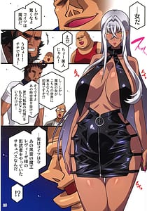Page 16: 015.jpg | Kuroikazuchi no Maou Levieza act 2 Moto buka-tachi to rankou suru hitozuma maou wa mae mo ato mo okasarete | View Page!
