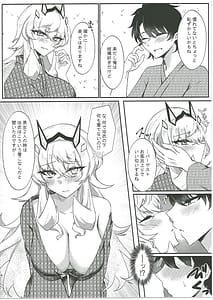 Page 5: 004.jpg | Kuroinu Icha Love Cos Koubi | View Page!
