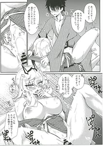 Page 7: 006.jpg | Kuroinu Icha Love Cos Koubi | View Page!