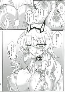 Page 11: 010.jpg | Kuroinu Icha Love Cos Koubi | View Page!