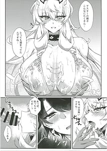 Page 12: 011.jpg | Kuroinu Icha Love Cos Koubi | View Page!