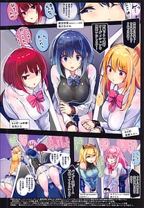 Page 2: 001.jpg | Kurokawa Akane no Vibe Jinrou | View Page!