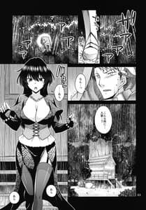 Page 3: 002.jpg | Kurokimori no Majo no Tai | View Page!