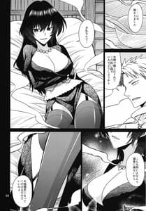 Page 4: 003.jpg | Kurokimori no Majo no Tai | View Page!