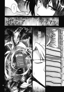 Page 6: 005.jpg | Kurokimori no Majo no Tai | View Page!
