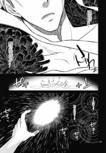 Page 7: 006.jpg | Kurokimori no Majo no Tai | View Page!