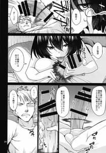 Page 14: 013.jpg | Kurokimori no Majo no Tai | View Page!
