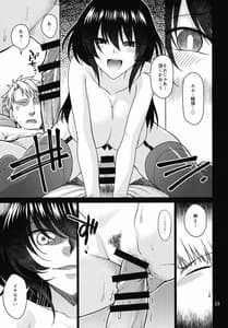 Page 15: 014.jpg | Kurokimori no Majo no Tai | View Page!