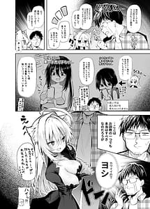Page 6: 005.jpg | Kuroko Cosplay Uriko to Off-Pako Sex | View Page!