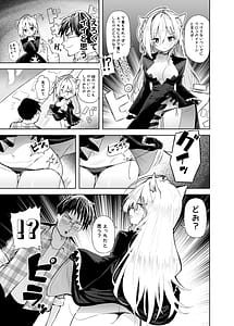 Page 9: 008.jpg | Kuroko Cosplay Uriko to Off-Pako Sex | View Page!