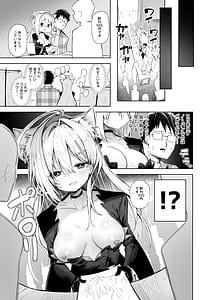 Page 11: 010.jpg | Kuroko Cosplay Uriko to Off-Pako Sex | View Page!
