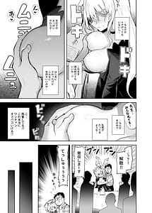 Page 15: 014.jpg | Kuroko Cosplay Uriko to Off-Pako Sex | View Page!