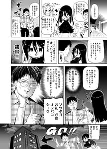 Page 16: 015.jpg | Kuroko Cosplay Uriko to Off-Pako Sex | View Page!