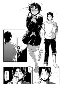 Page 3: 002.jpg | Kuroneko | View Page!