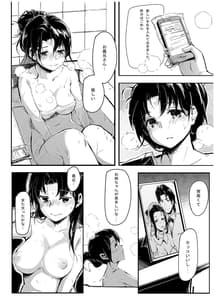 Page 5: 004.jpg | Kuroneko | View Page!