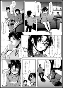 Page 7: 006.jpg | Kuroneko | View Page!