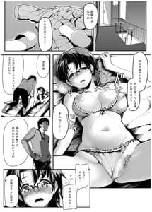 Page 11: 010.jpg | Kuroneko | View Page!