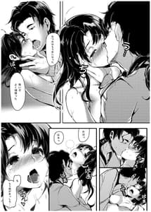 Page 14: 013.jpg | Kuroneko | View Page!