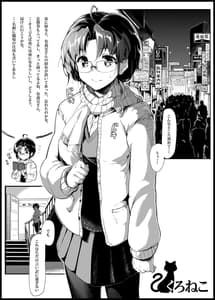 Page 3: 002.jpg | Kuroneko -Sore Kara- | View Page!