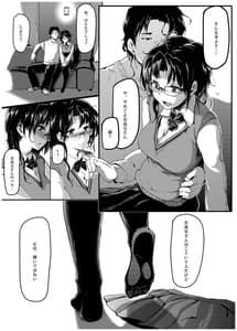 Page 9: 008.jpg | Kuroneko -Sore Kara- | View Page!