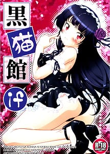 Read Kuroneko Kan if