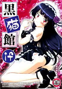Page 1: 000.jpg | Kuroneko Kan if | View Page!