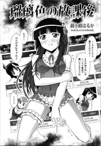 Page 11: 010.jpg | Kuroneko Kan if | View Page!
