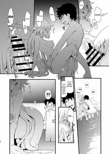 Page 11: 010.jpg | Kuroneko ga Nyan to Naku. 3RE | View Page!